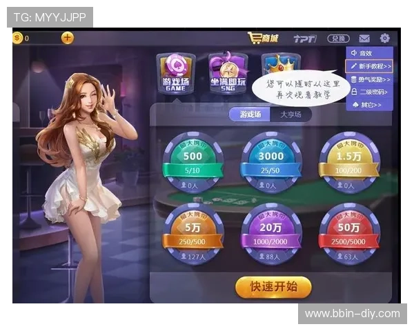 天天德州网页版：畅享无缝在线扑克游戏体验