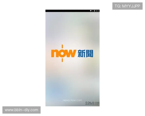 now新闻直播:实时追踪全球动态,第一时间掌握最新资讯